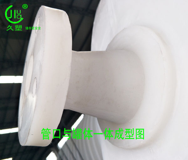 南寧30%工業(yè)鹽酸儲罐材質選擇和廠家推薦